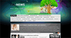 Desktop Screenshot of fix-news.ru